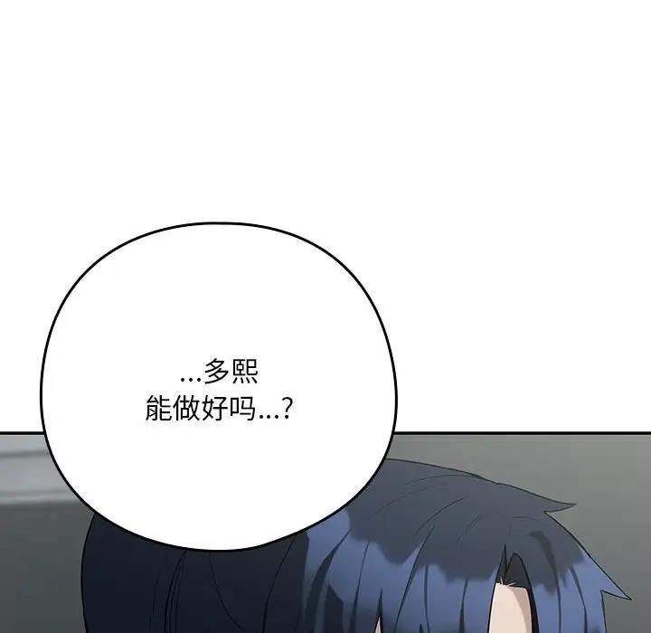 第72张