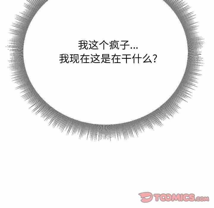 第12张