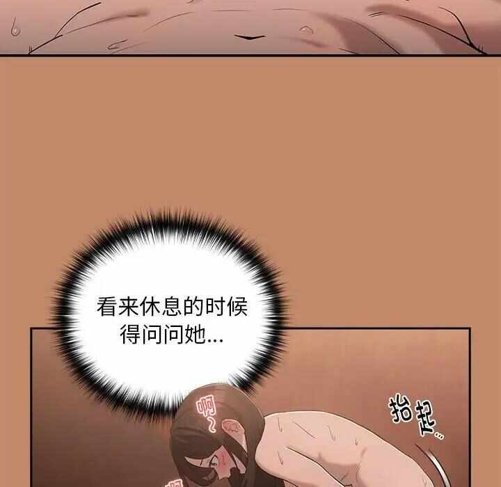 第146张