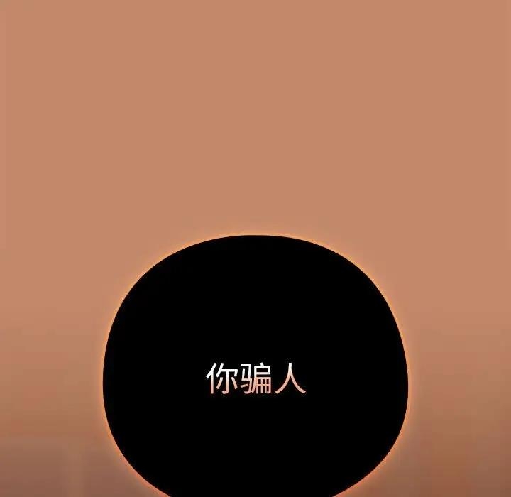 第83张