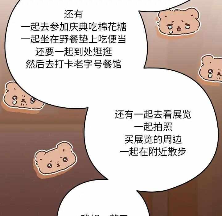 第119张