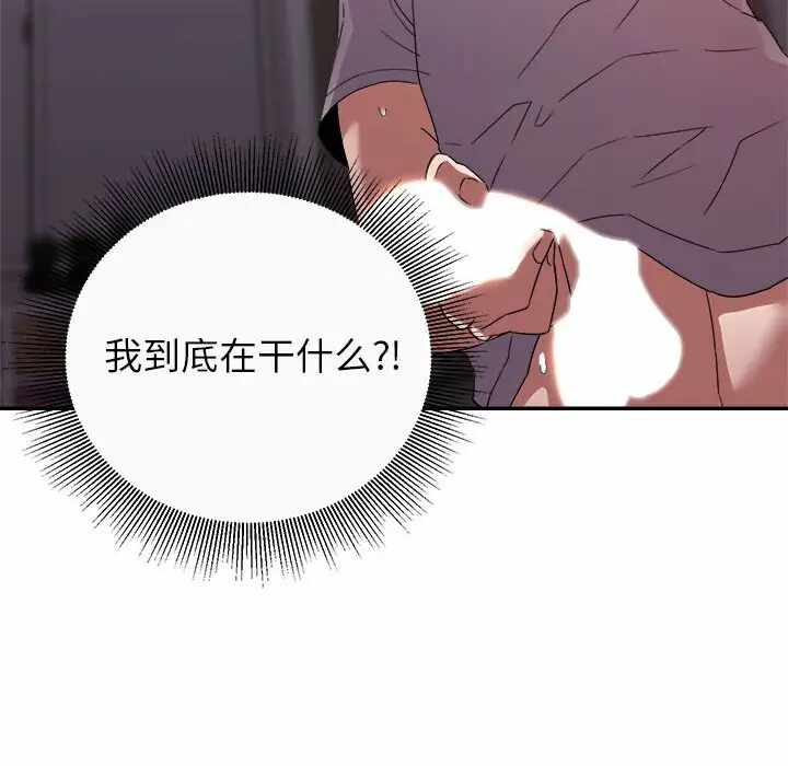 第16张