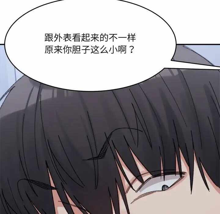 第27张