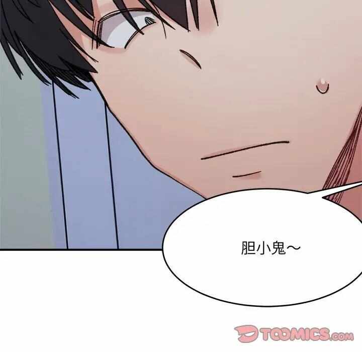 第28张
