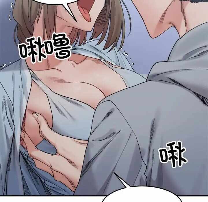 第34张