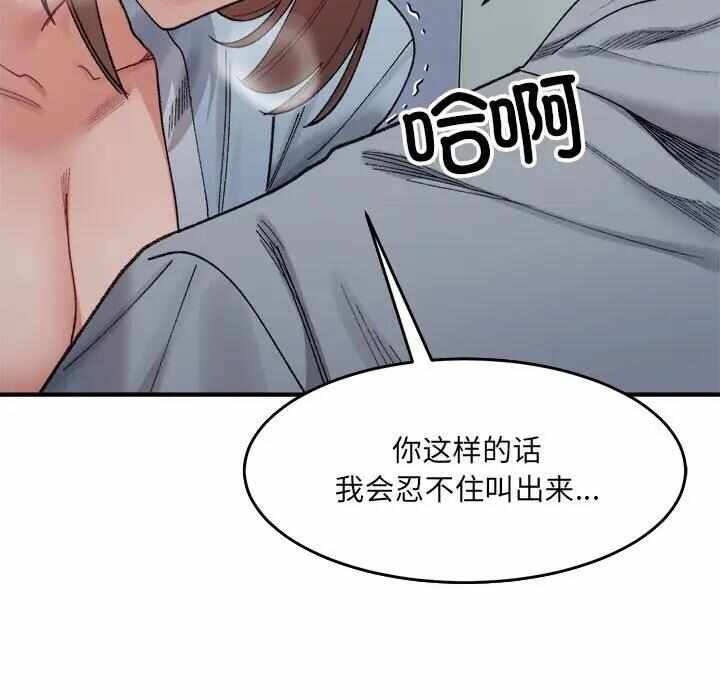 第37张