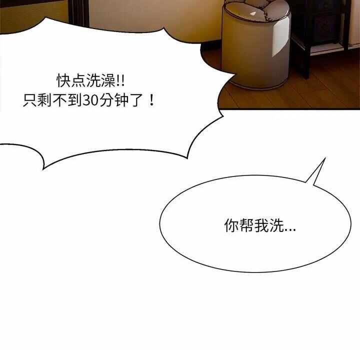 第80张