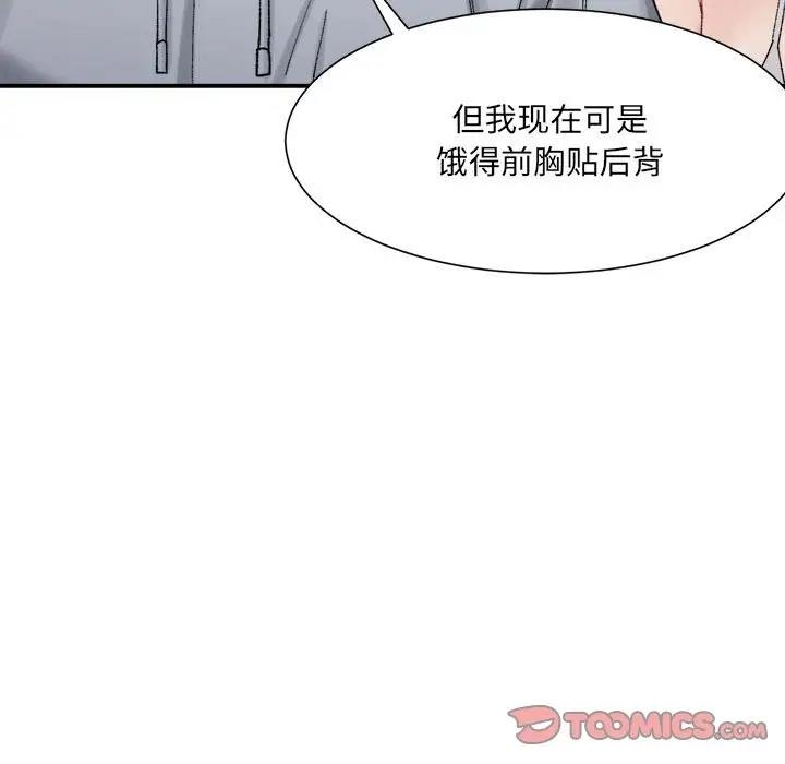 第112张