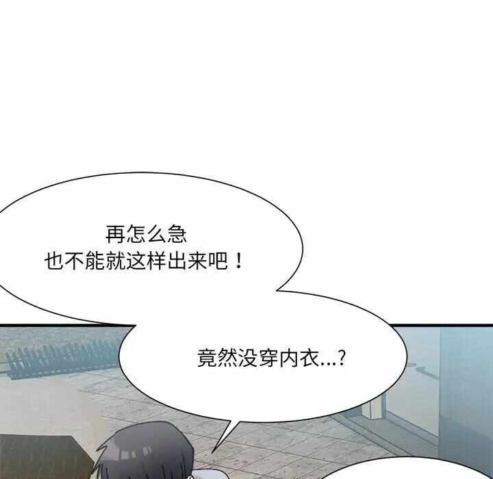 第133张