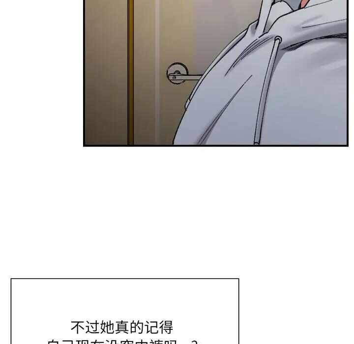 第77张