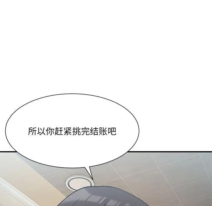 第111张