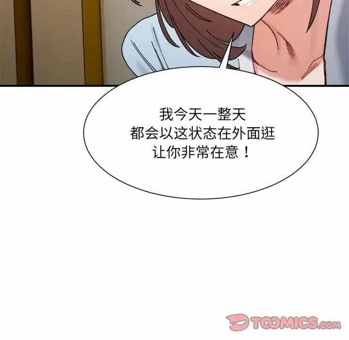 第132张