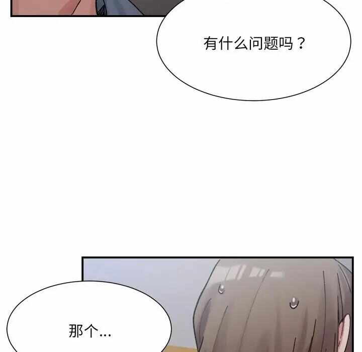 第45张