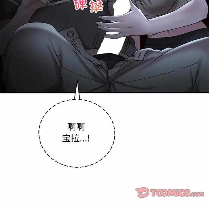 第82张