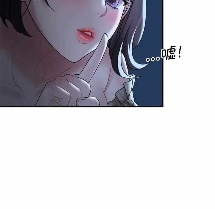 第90张