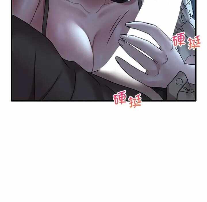 第98张