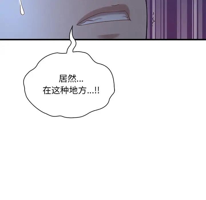 第115张