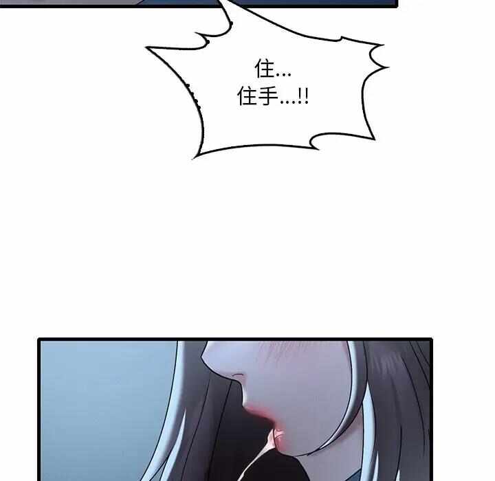 第142张