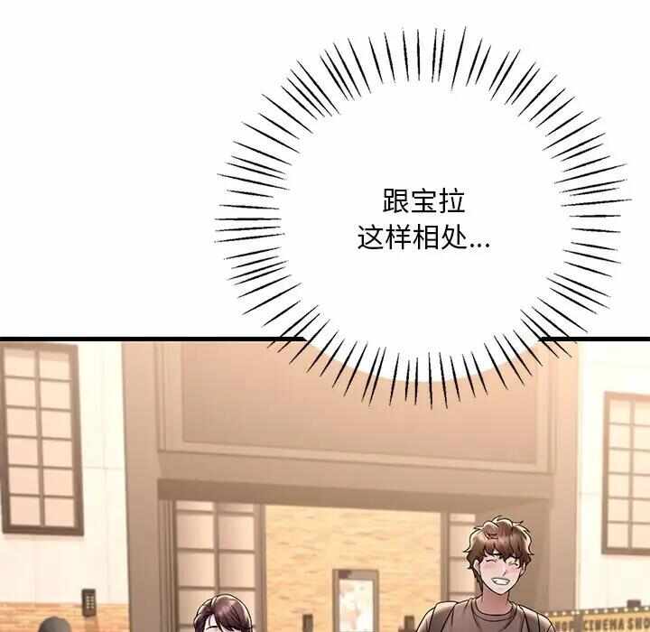 第130张