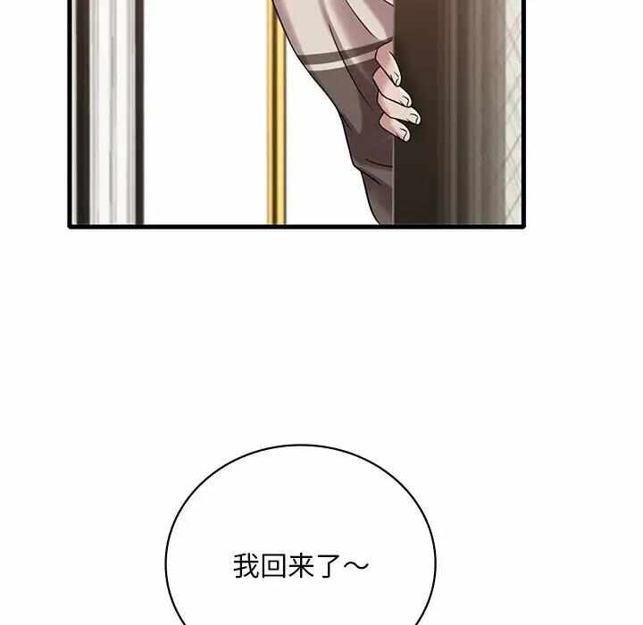 第169张