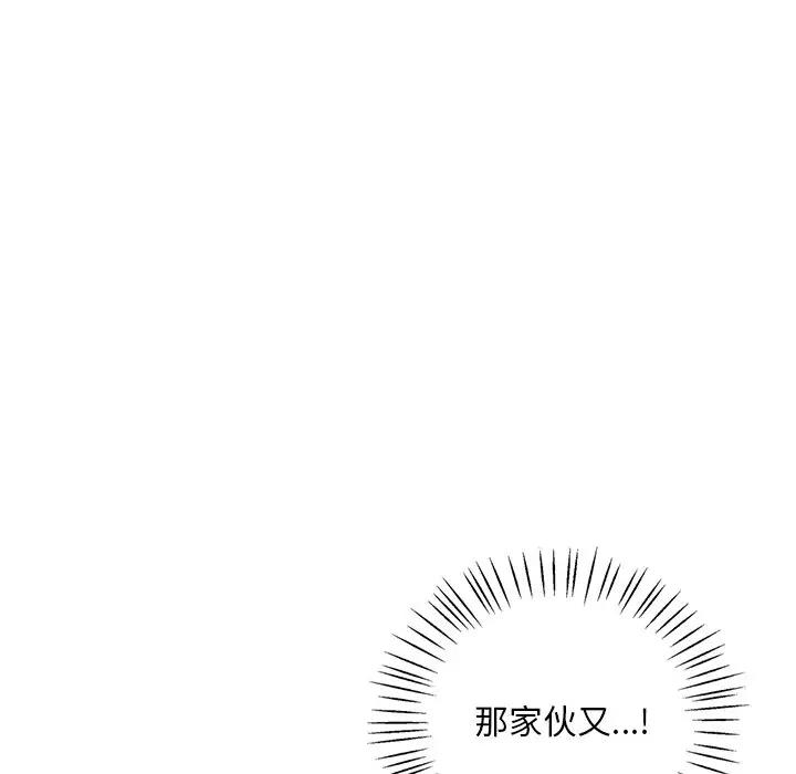 第16张
