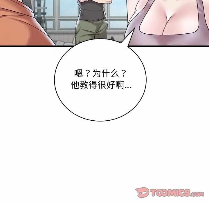 第48张
