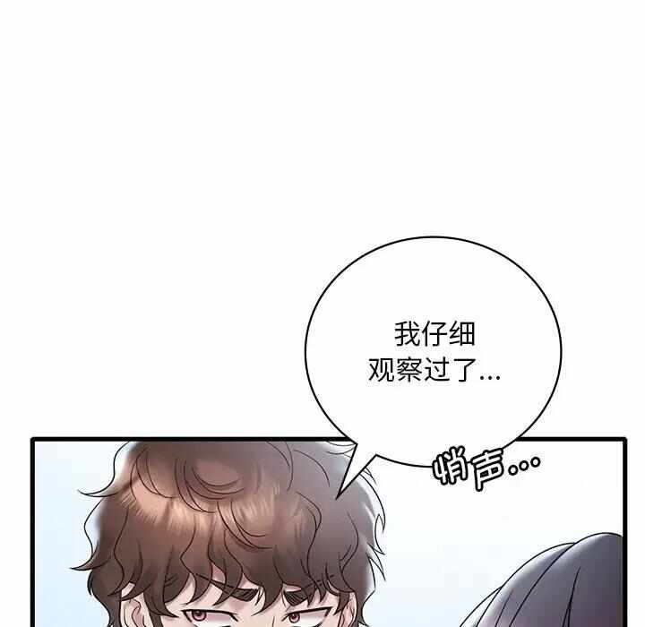 第53张