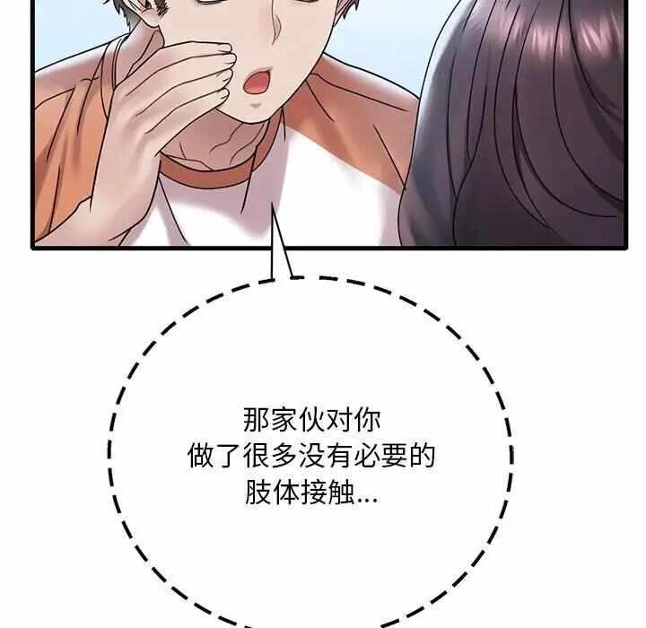 第56张