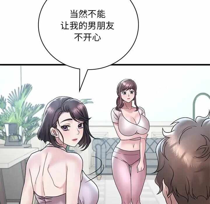 第77张