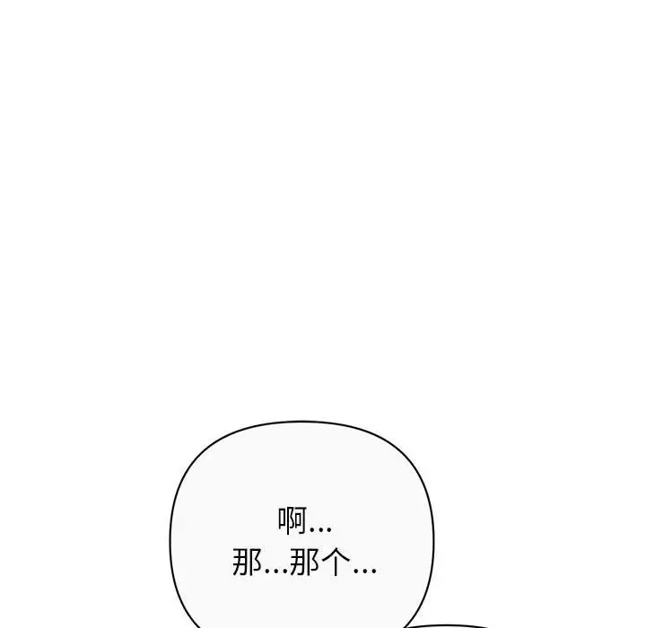 第67张