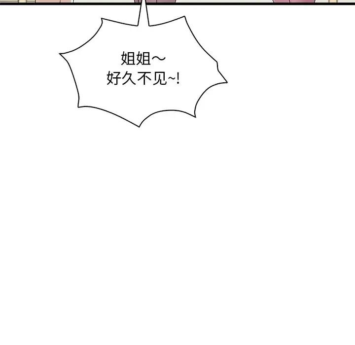 第93张