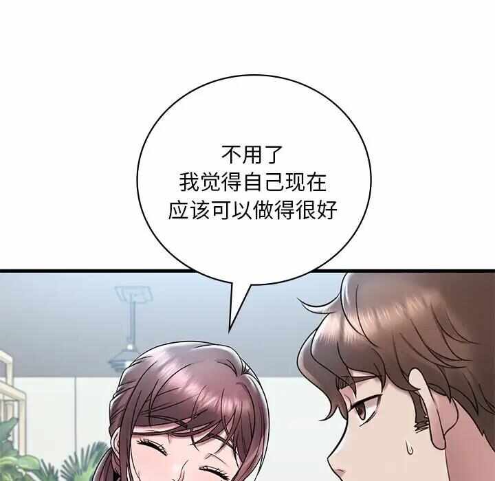 第112张