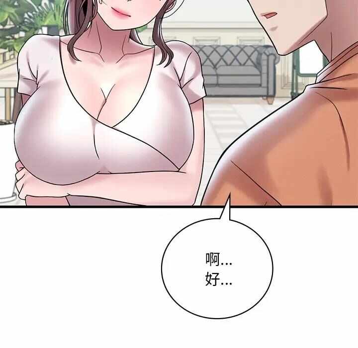 第116张