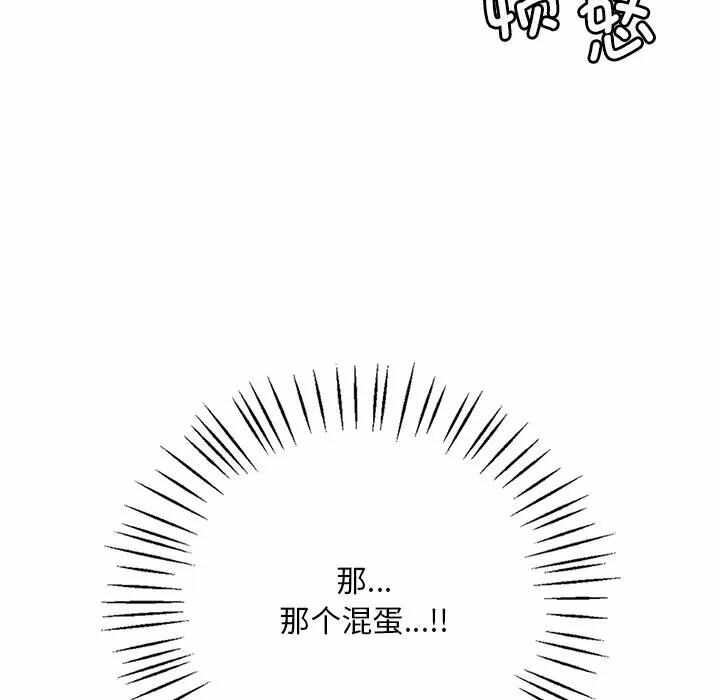 第163张