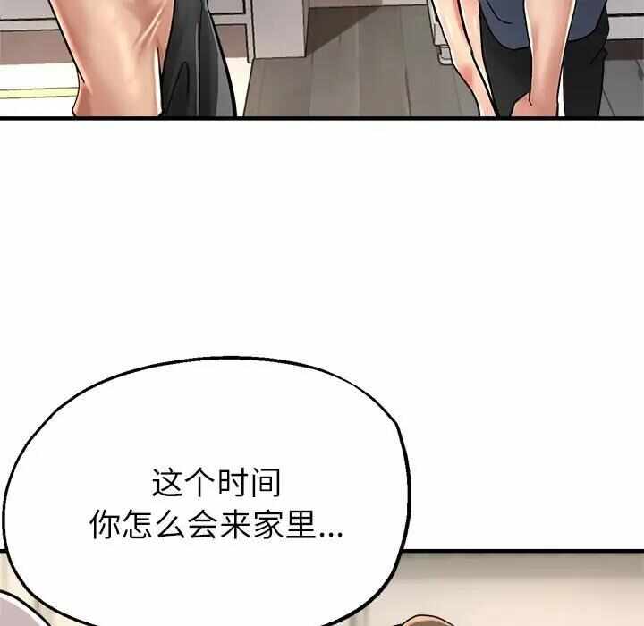 第68张