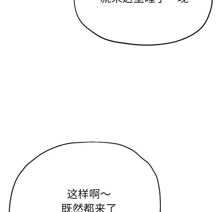 第80张