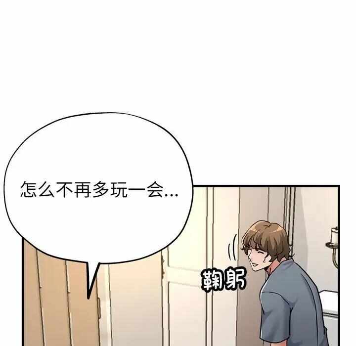 第121张