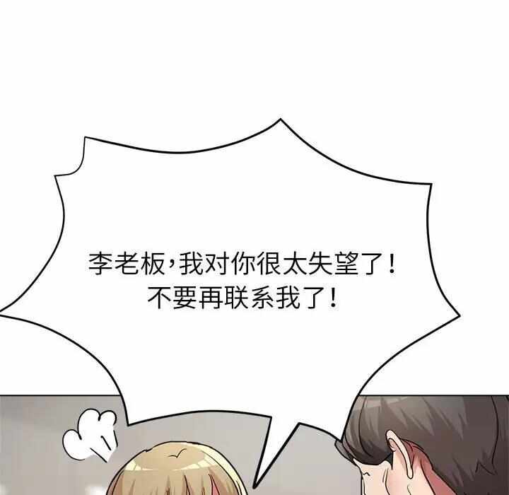 第67张
