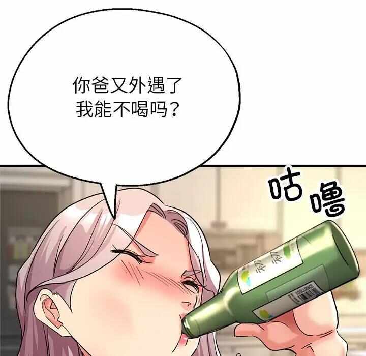 第171张