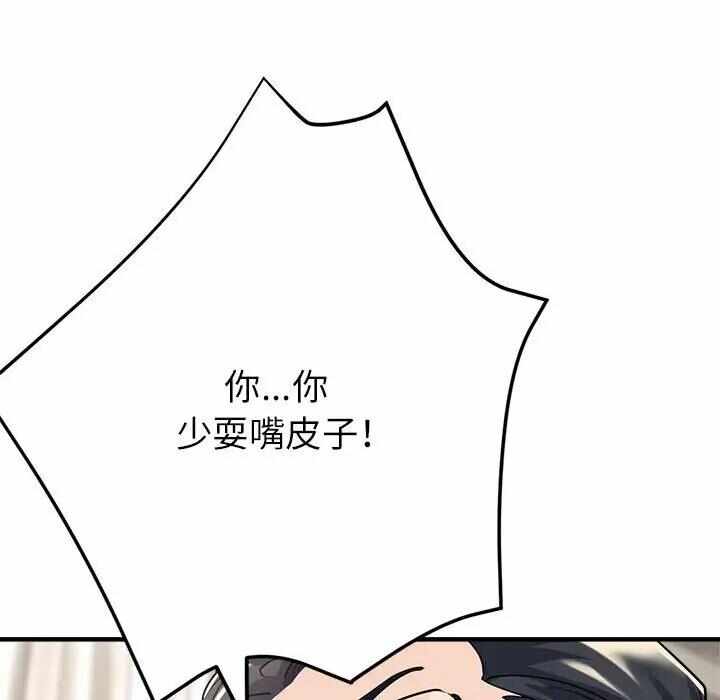 第77张