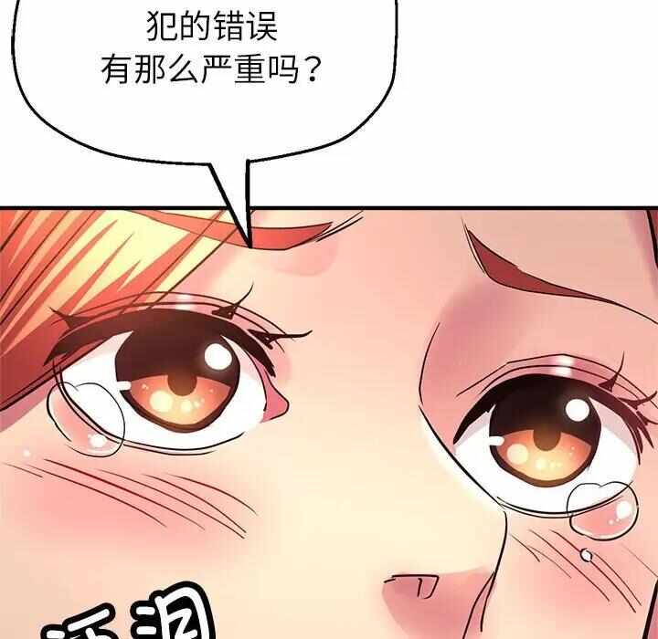 第112张