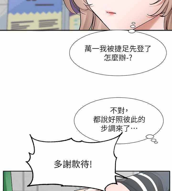 第81张