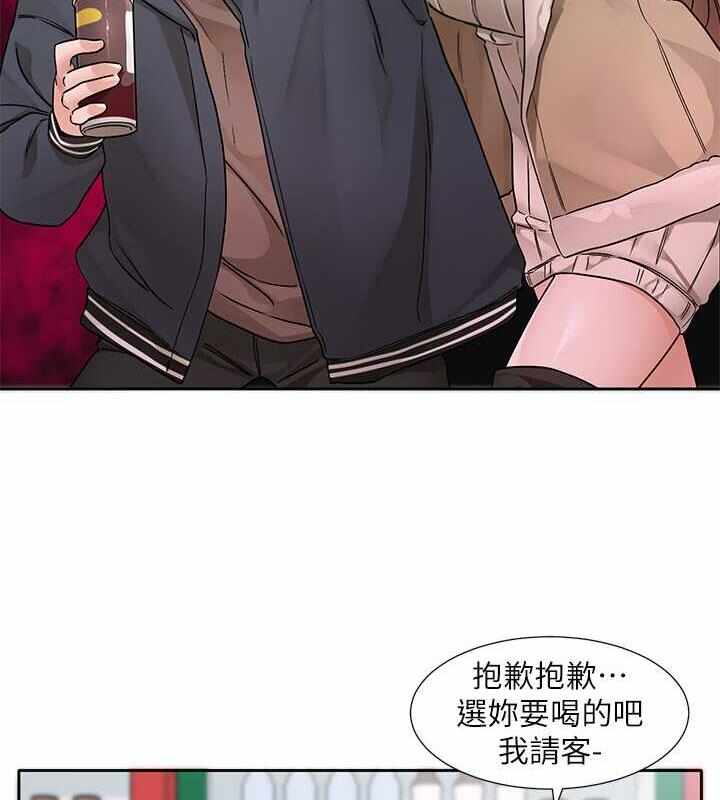 第93张