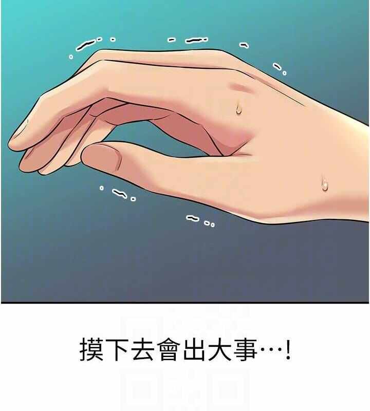 第66张