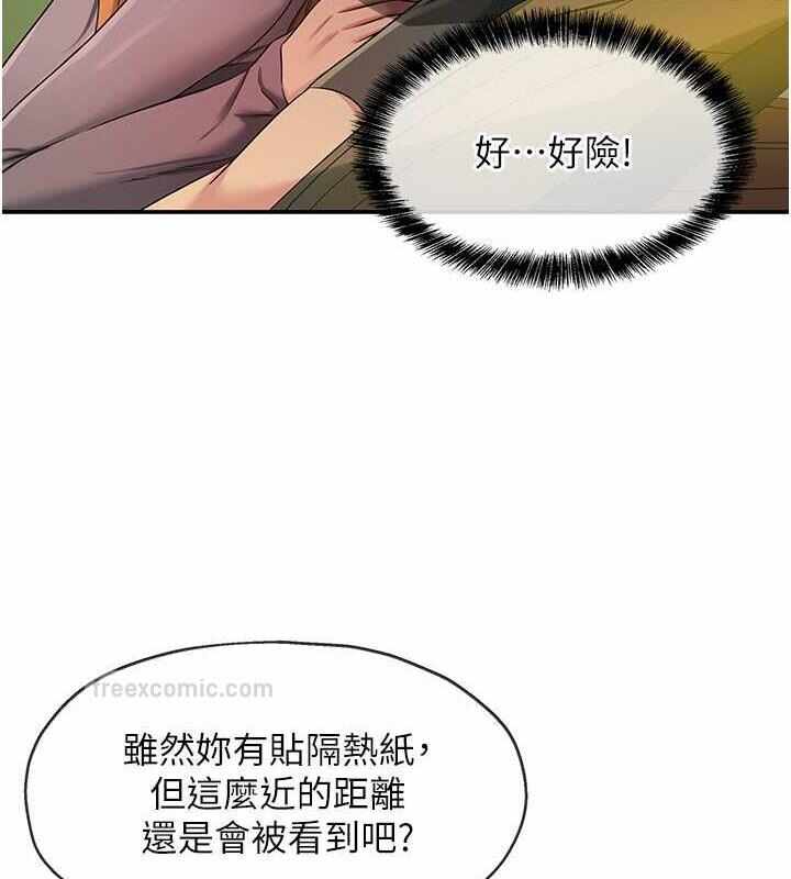 第80张