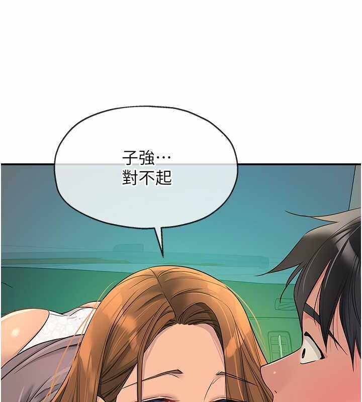 第113张