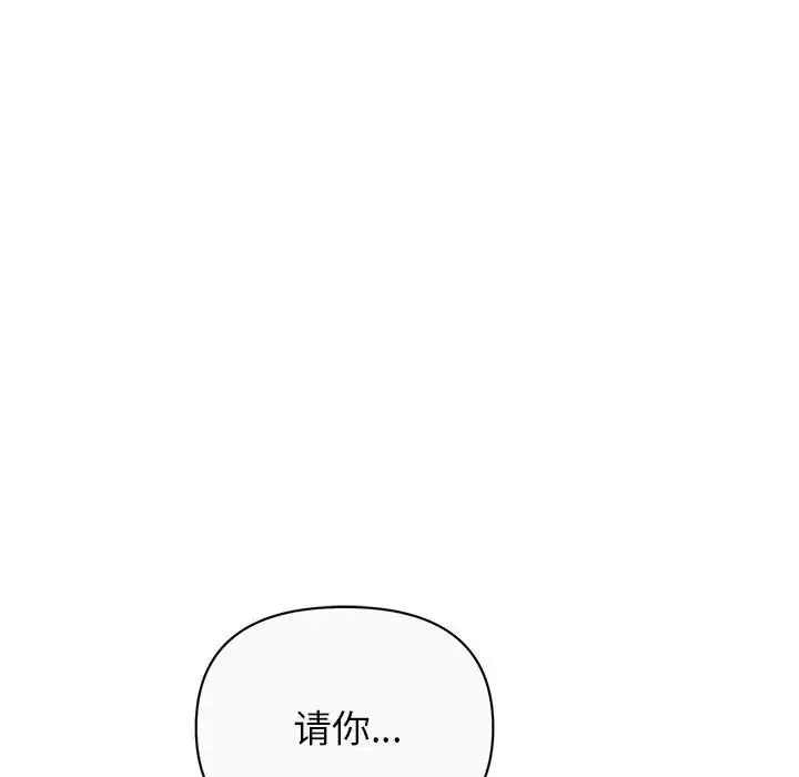 第88张