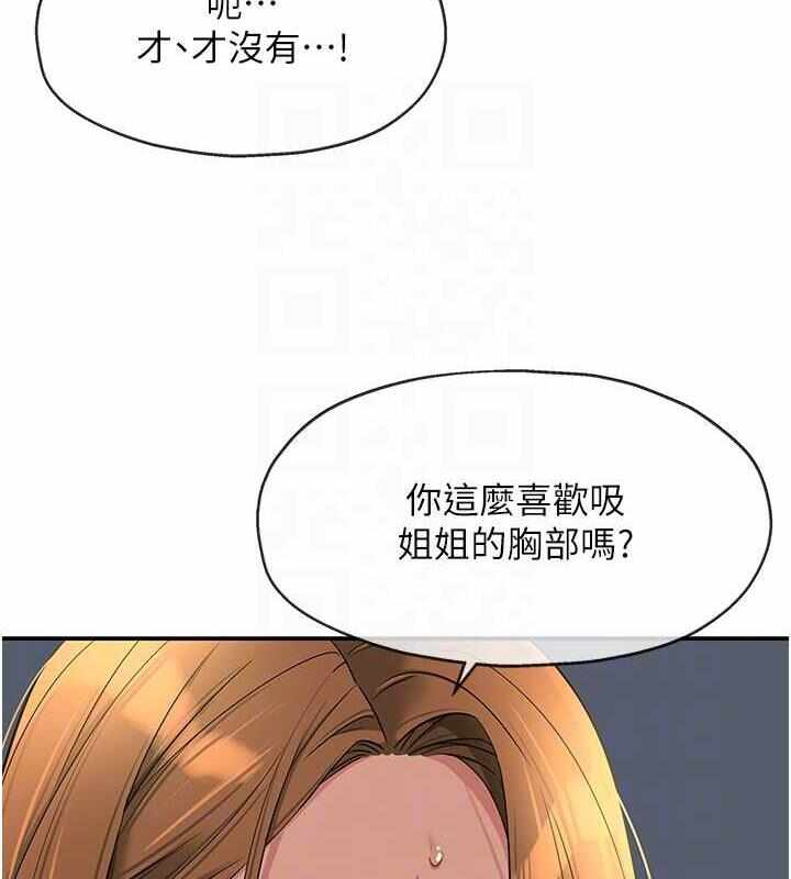 第44张