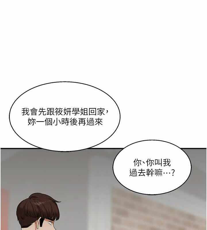 第26张