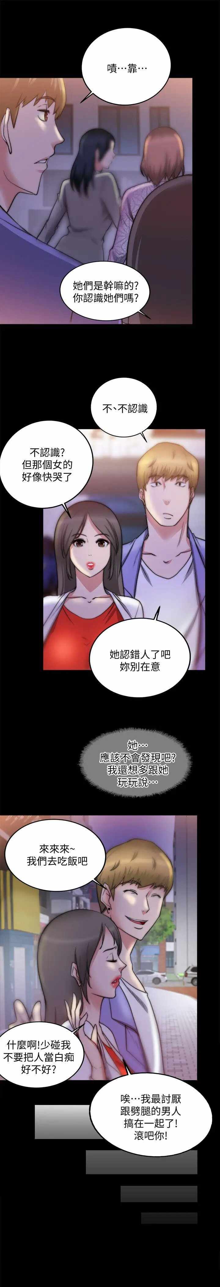 第19张
